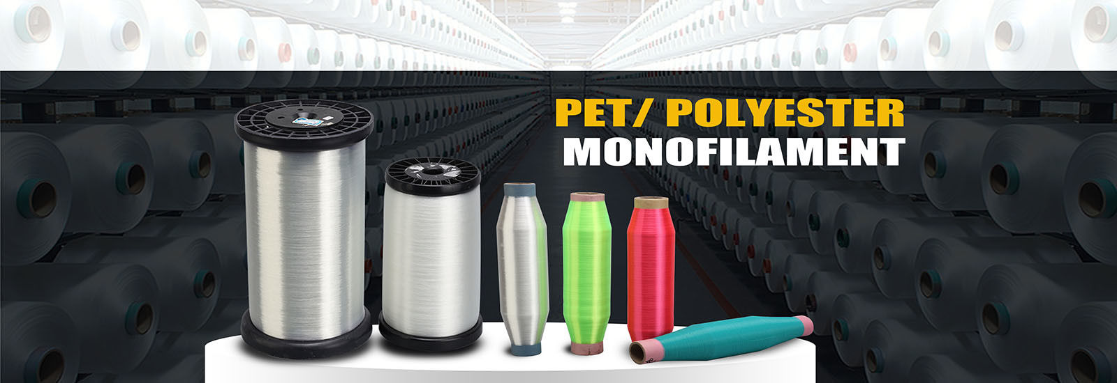 Νήματα από μονοειδή PET