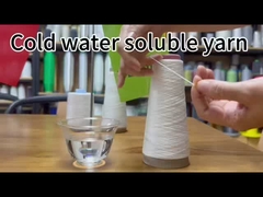 διαλυτό στο νερό νήμα